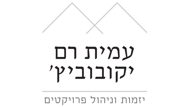 יזמות וניהול פרוייקטים